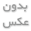 ۵ ساز اصیل ایرانی